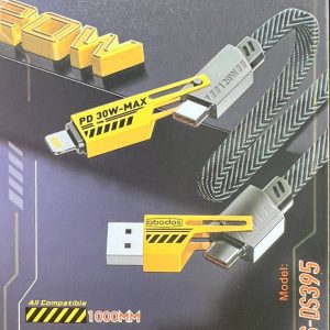 ABODOS AS-DS395 4IN1 DATA CABLE 120W