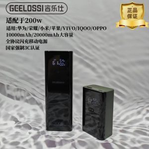 GEELOSSI G90 20000MAH POWER BANK